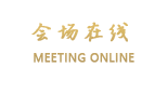 南昌翠林（828）高尔夫假日酒店